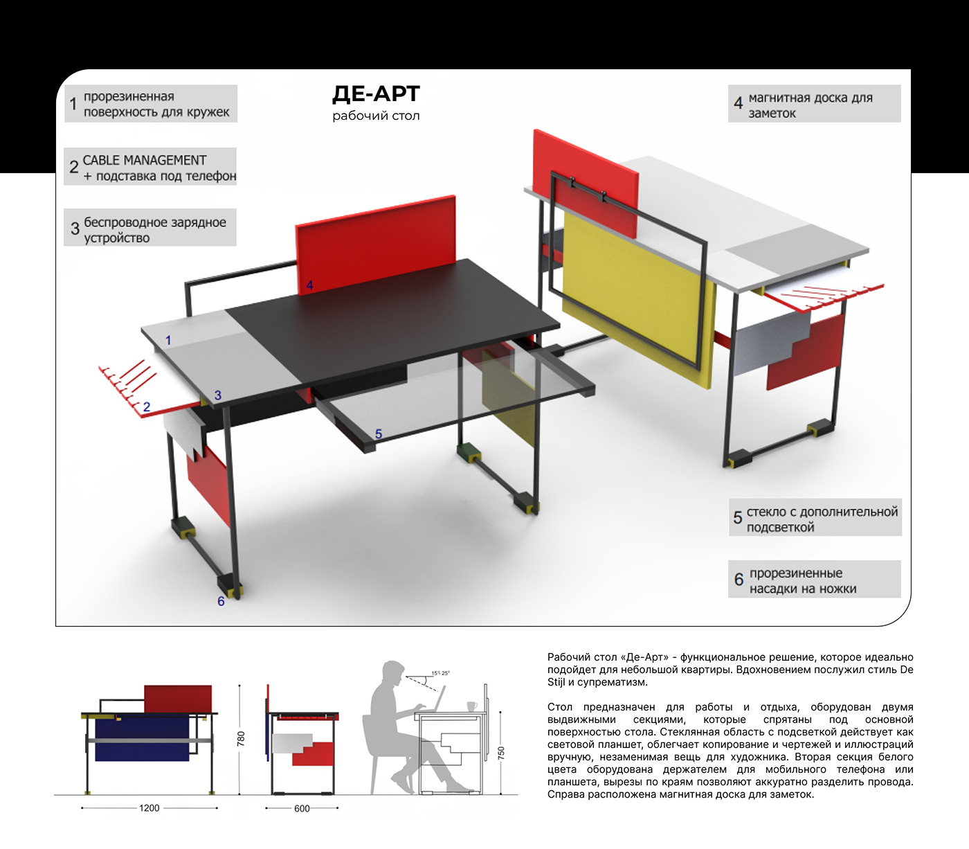 design 3D visualization Render Solidworks keyshot industrial design  portfolio портфолио промышленный дизайн