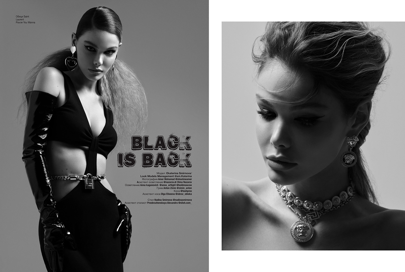 black and white Editing  editorial Fashion  fashion photography latex model photographer Photography  retouch