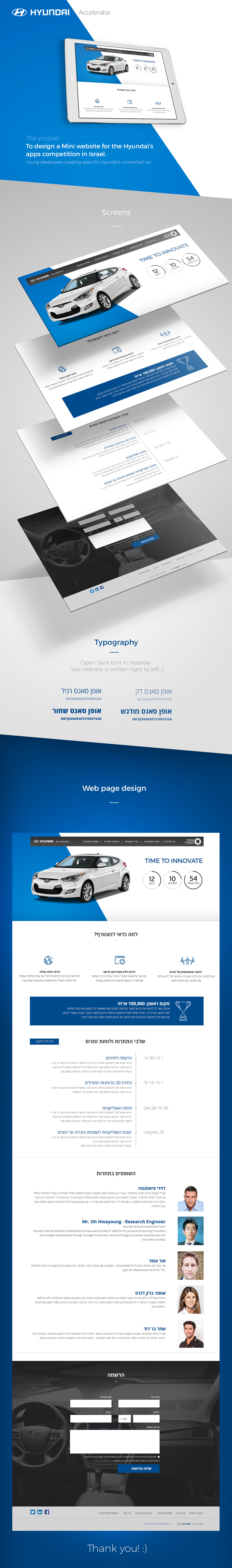 Hyundai car innovation onepage Competition brand Website contact Header