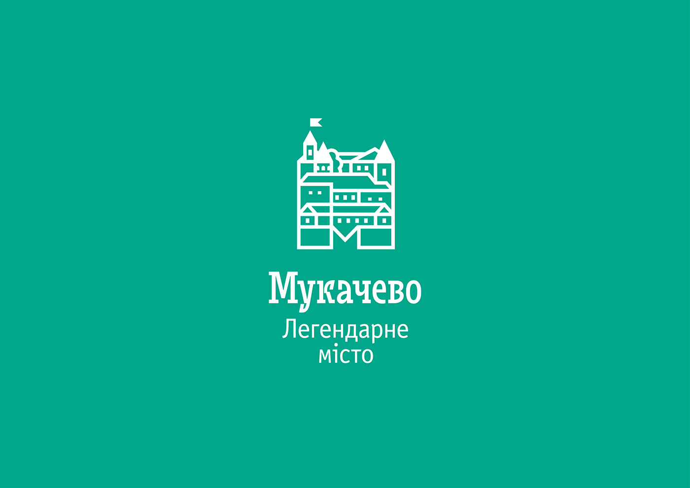 мукачево mukachevo QUB туристичний логотип