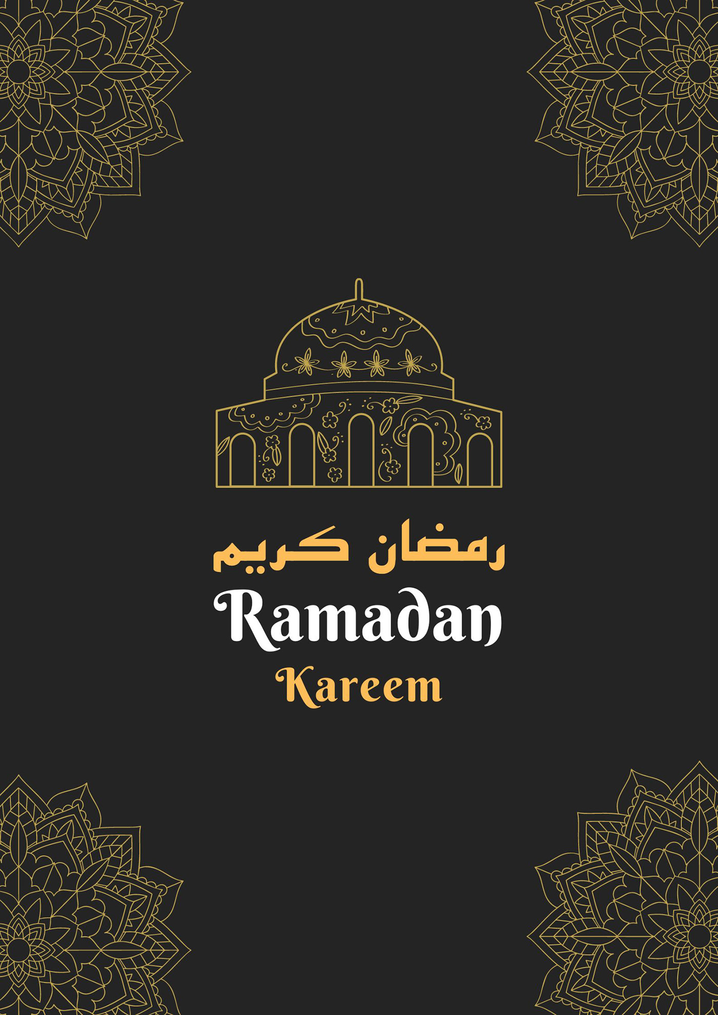 ramazan islamic ramadan kareem رمضان كريم Social media post