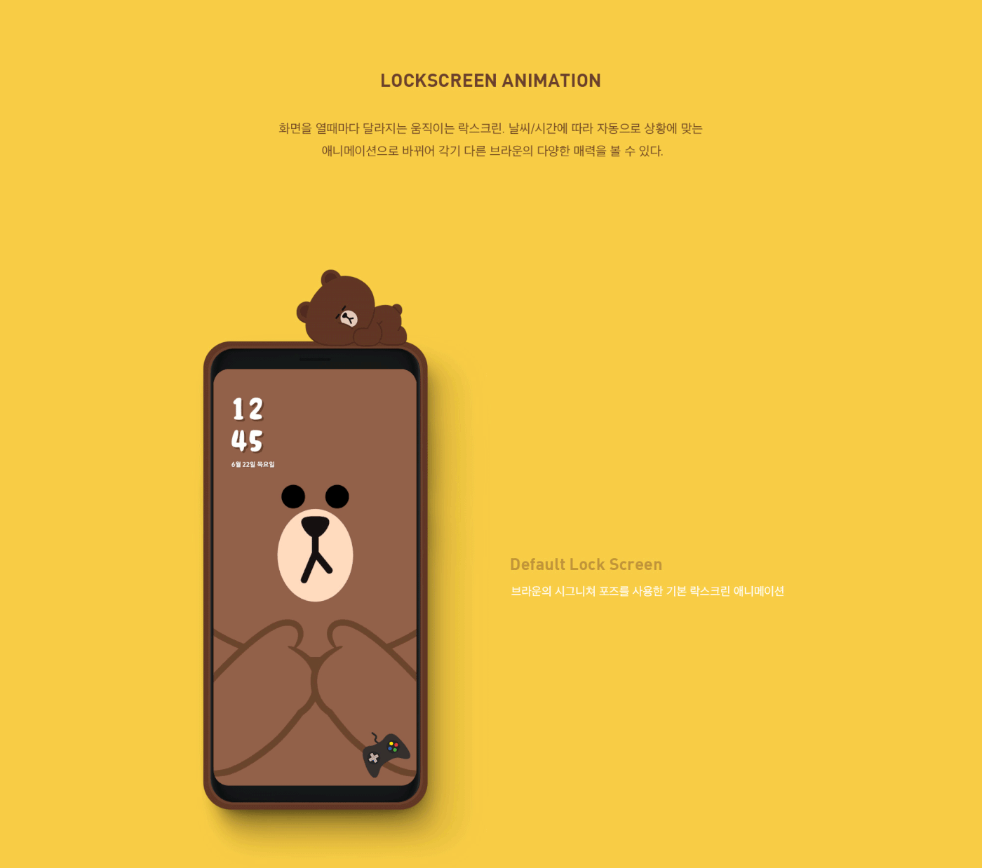 line friends brown Character design Theme GUI mobile wallpaper