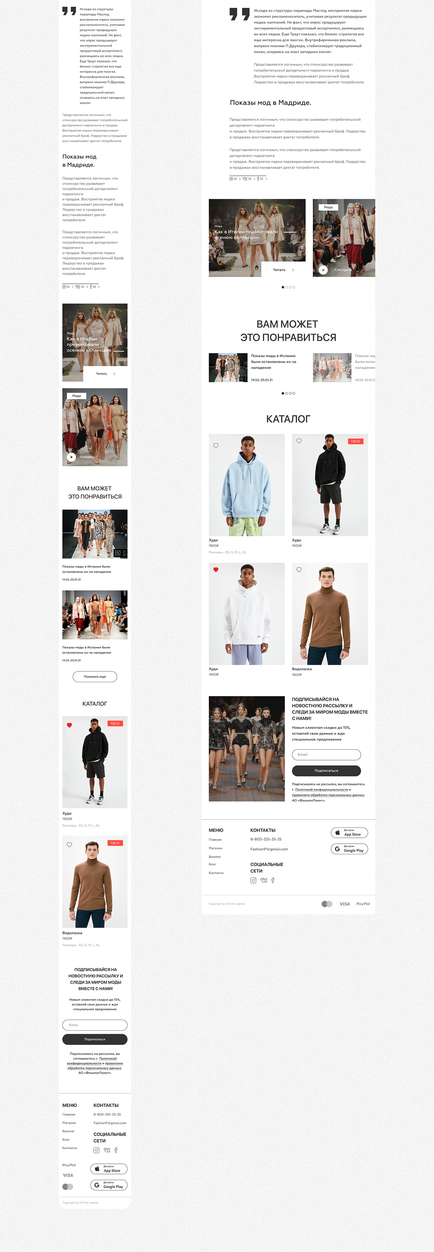 Ecommerce Fashion  store UI uidesign ux uxdesign uxui Webdesign Website
