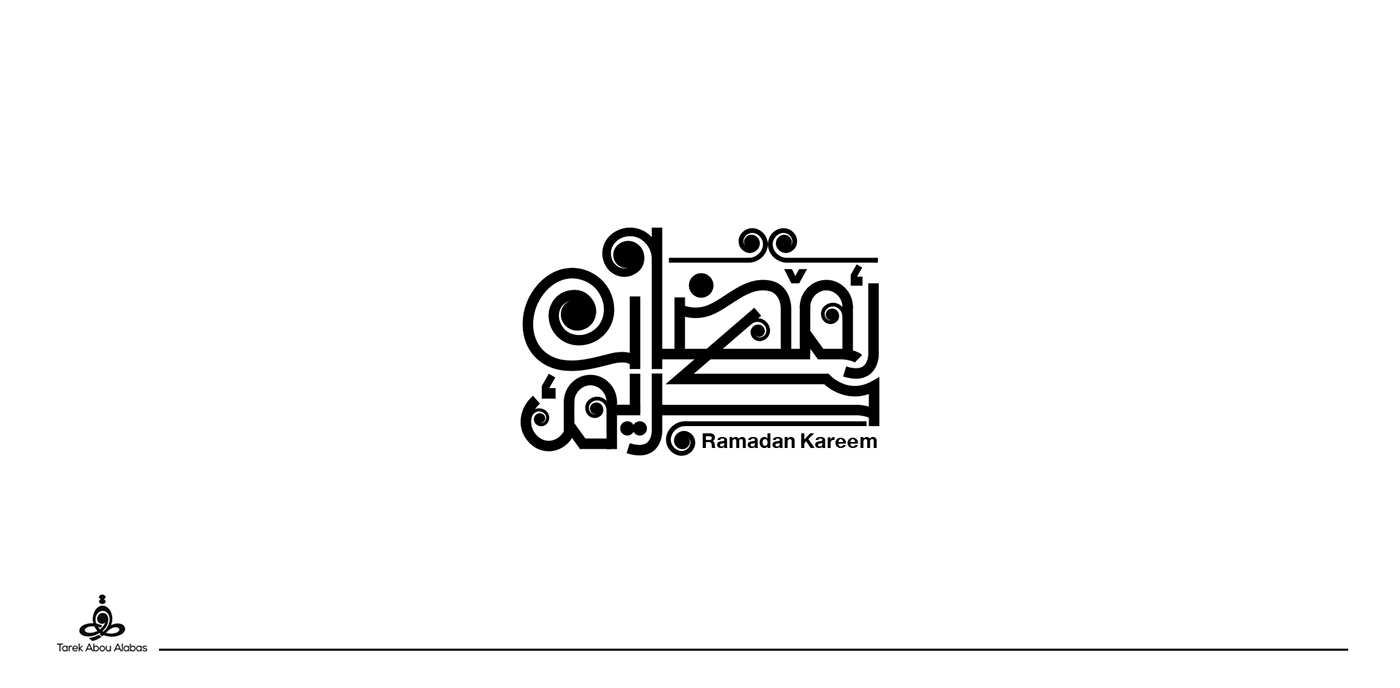 Calligraphy   calligraphy arabic ramadan-careem typography   typography arabic