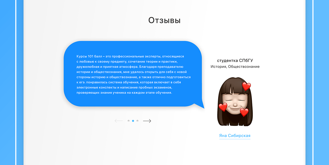 Emoji memoji Minimalism school Students Website мемодзи синий студенты эмодзи