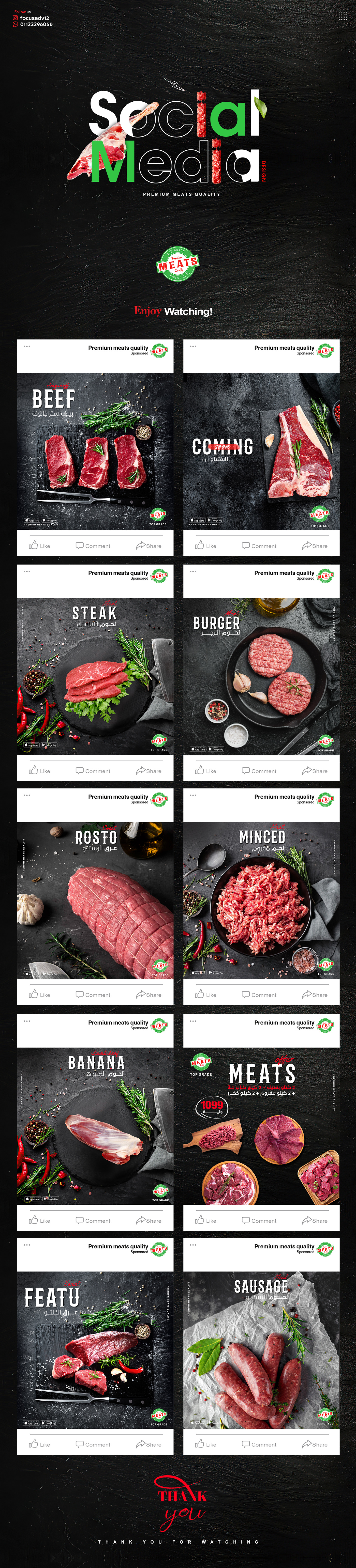 ads Advertising  Food  marketing   meat post restaurant social media