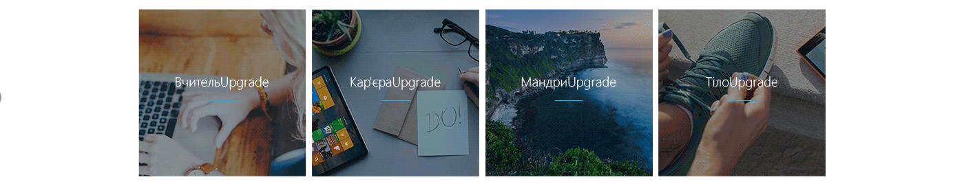 upgrade levelup Microsoft windows