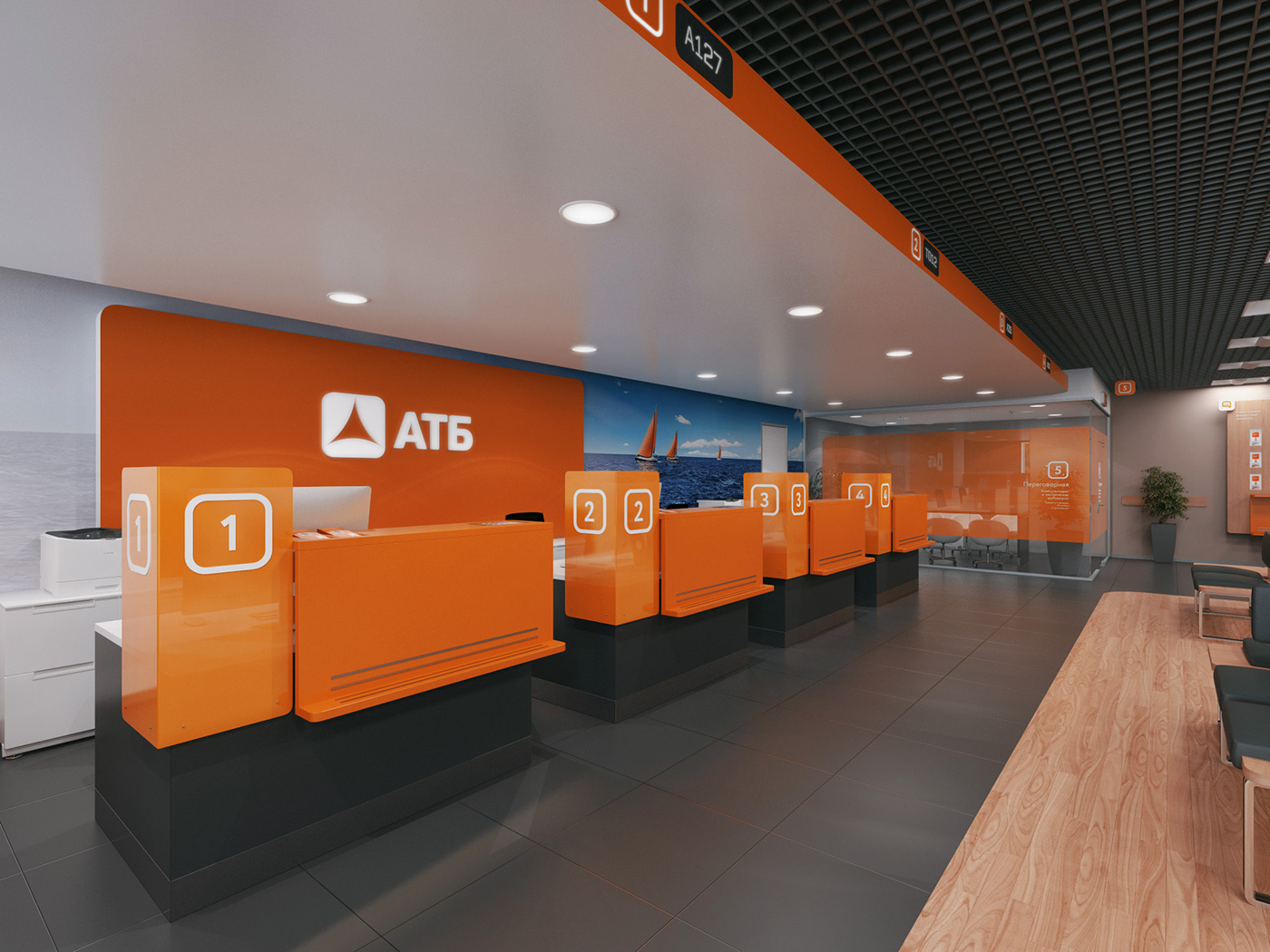 branding  Bank Retail atb ATB Bank branch Guide Space  navigation Plenum