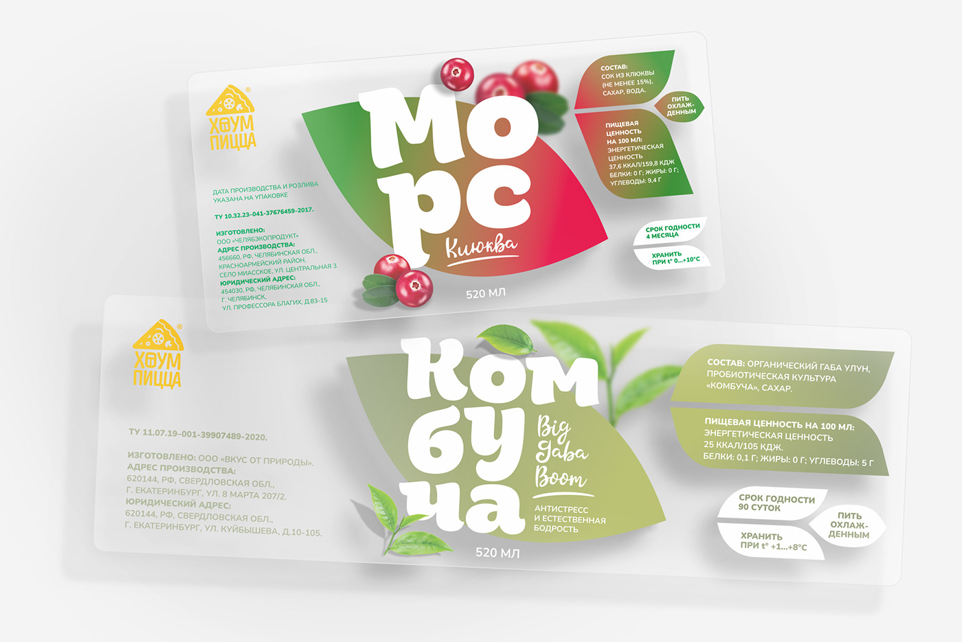 beverage bottle cherry cranberry drink kombucha Label mors Packaging tea