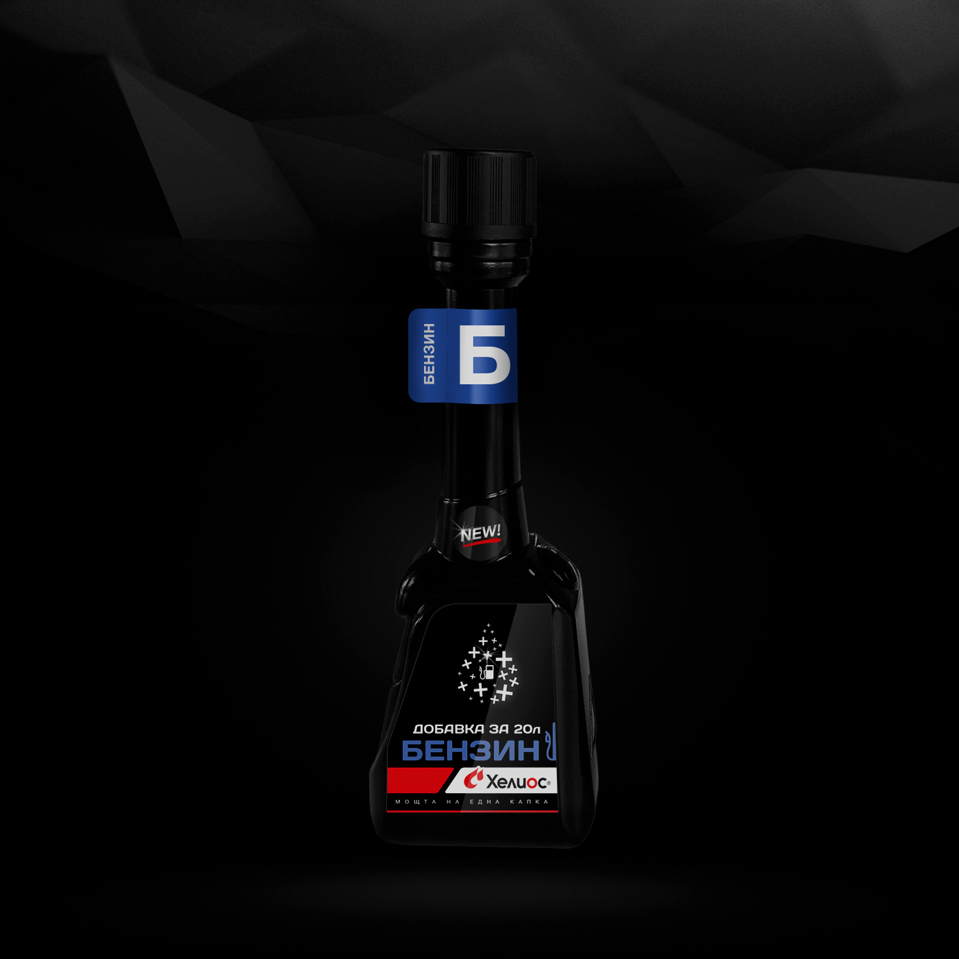 Label design black fuel additive car package lemun digital automobile dark