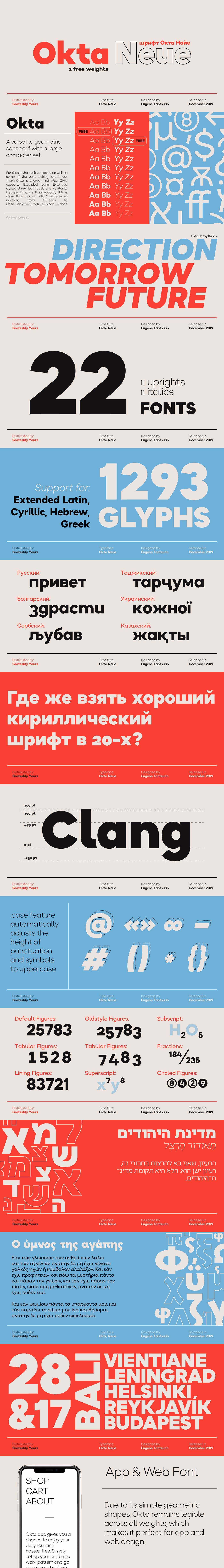 free free fonts freebie Free font sans sans serif modern clean font family geometric