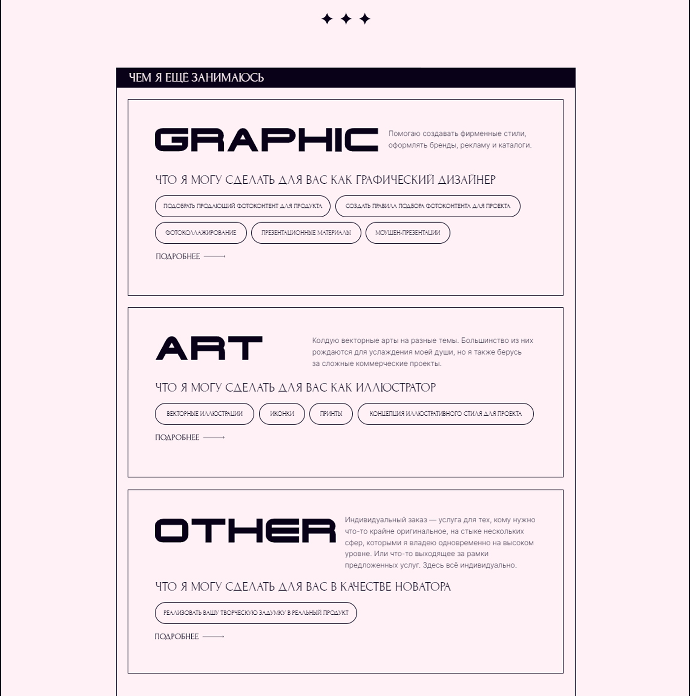 design Website Design UI/UX ui design Website Figma user interface Web graphic portfolio website