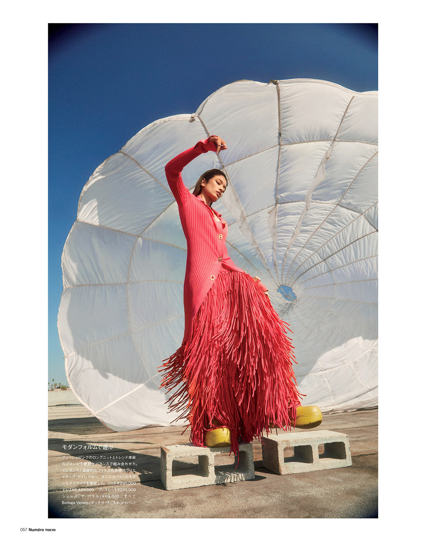 Advertising  beauty benjo arwas Bottega Veneta fashion editorial fashion story Numero Magazine numero tokyo Parachute Rola