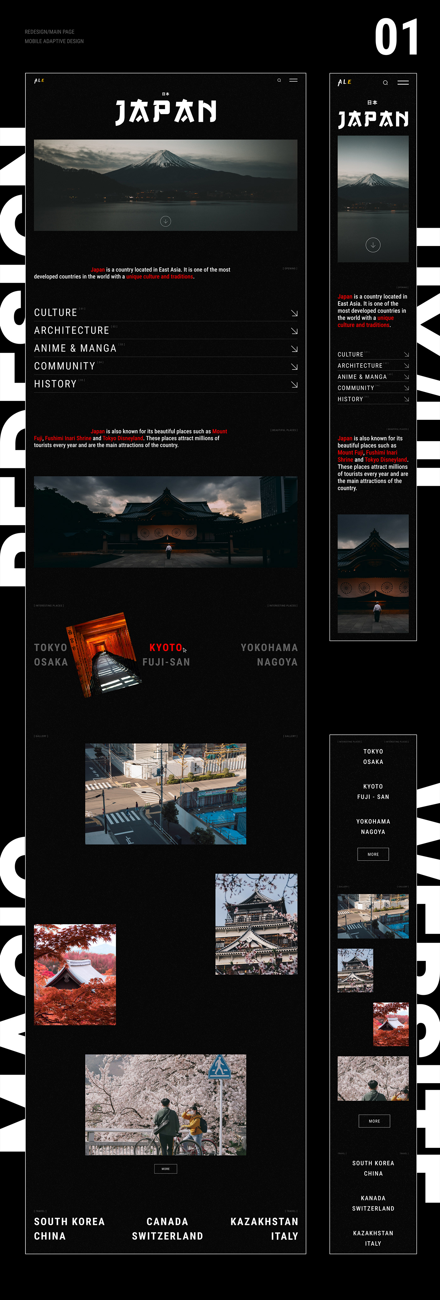 Travel blog Web Design  Website веб-дизайн japan design UI/UX landing page user interface Website Design