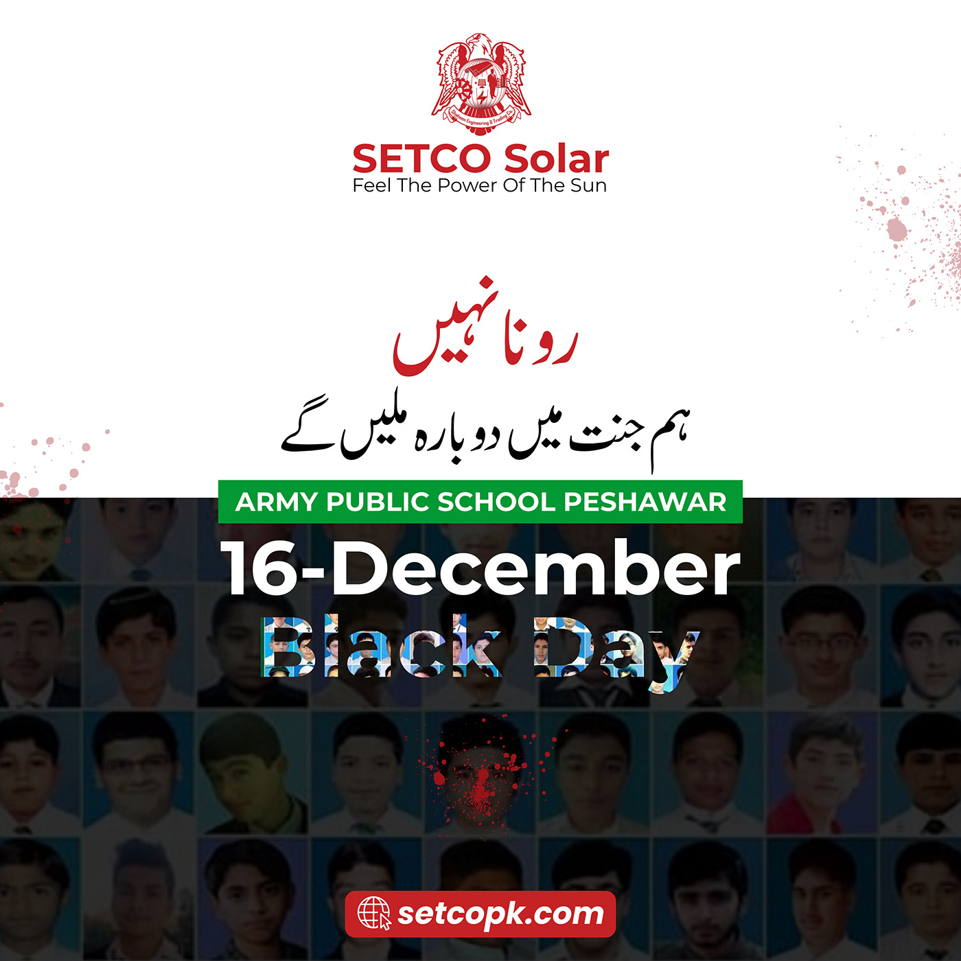 black day 16 December APS Attack peshawar