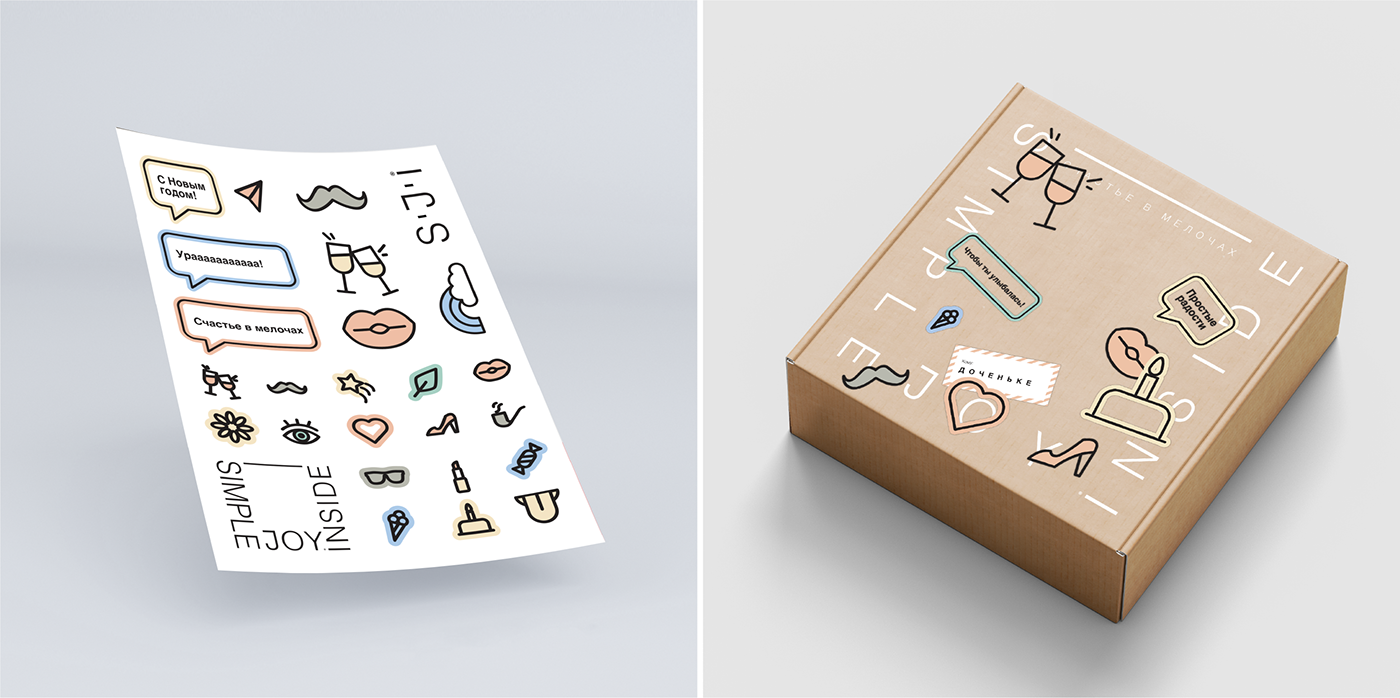 stickers mailing box kit Presents Customise rainbow joy simple Fun system