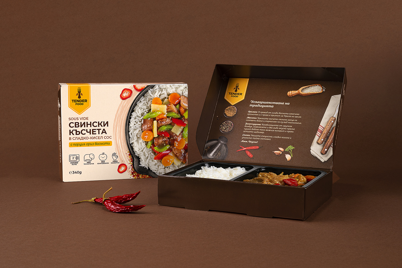 box brand cuisine curry Food  meals Packaging Photography  Product Photography ready