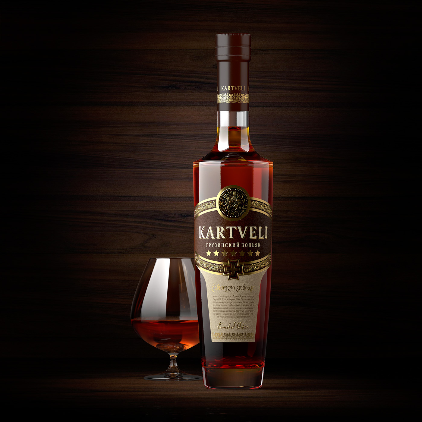 valerii shumilov shumilovedesign Cognac Brandy Packaging label design naming packaging design alcohol
