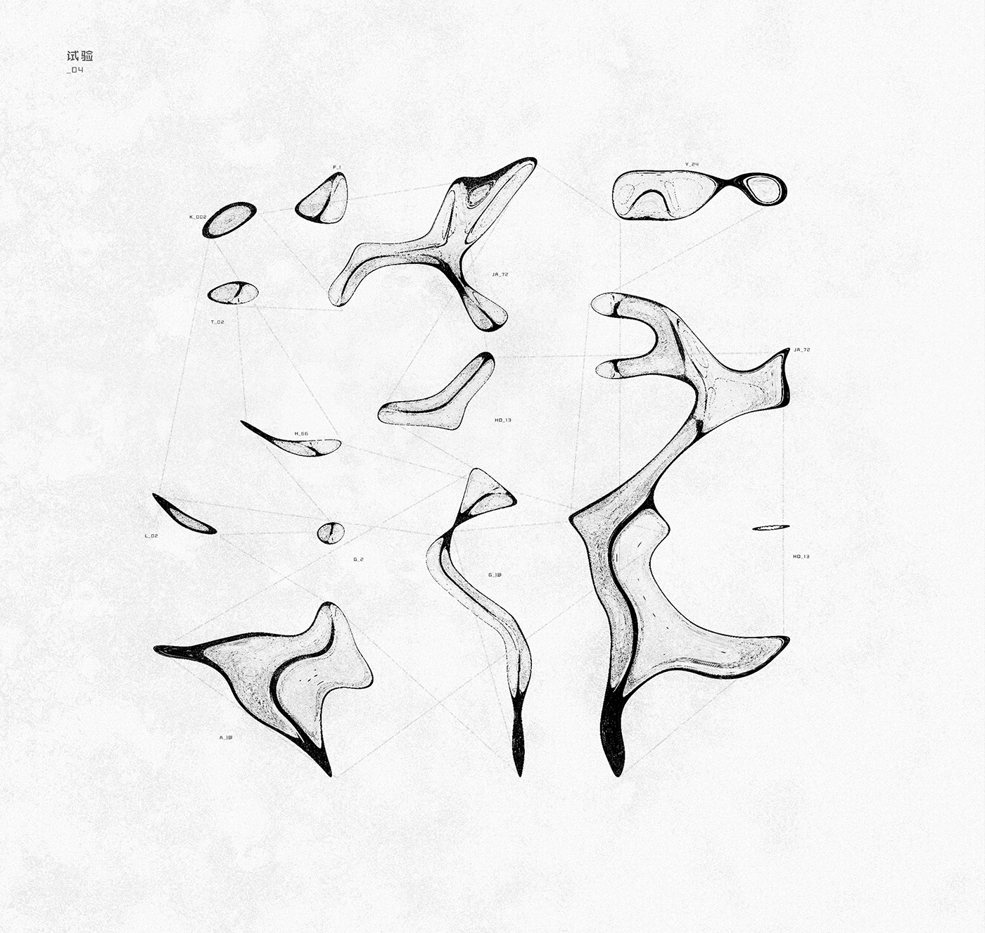 black and white liquide experiment webgl noise black White dispacement