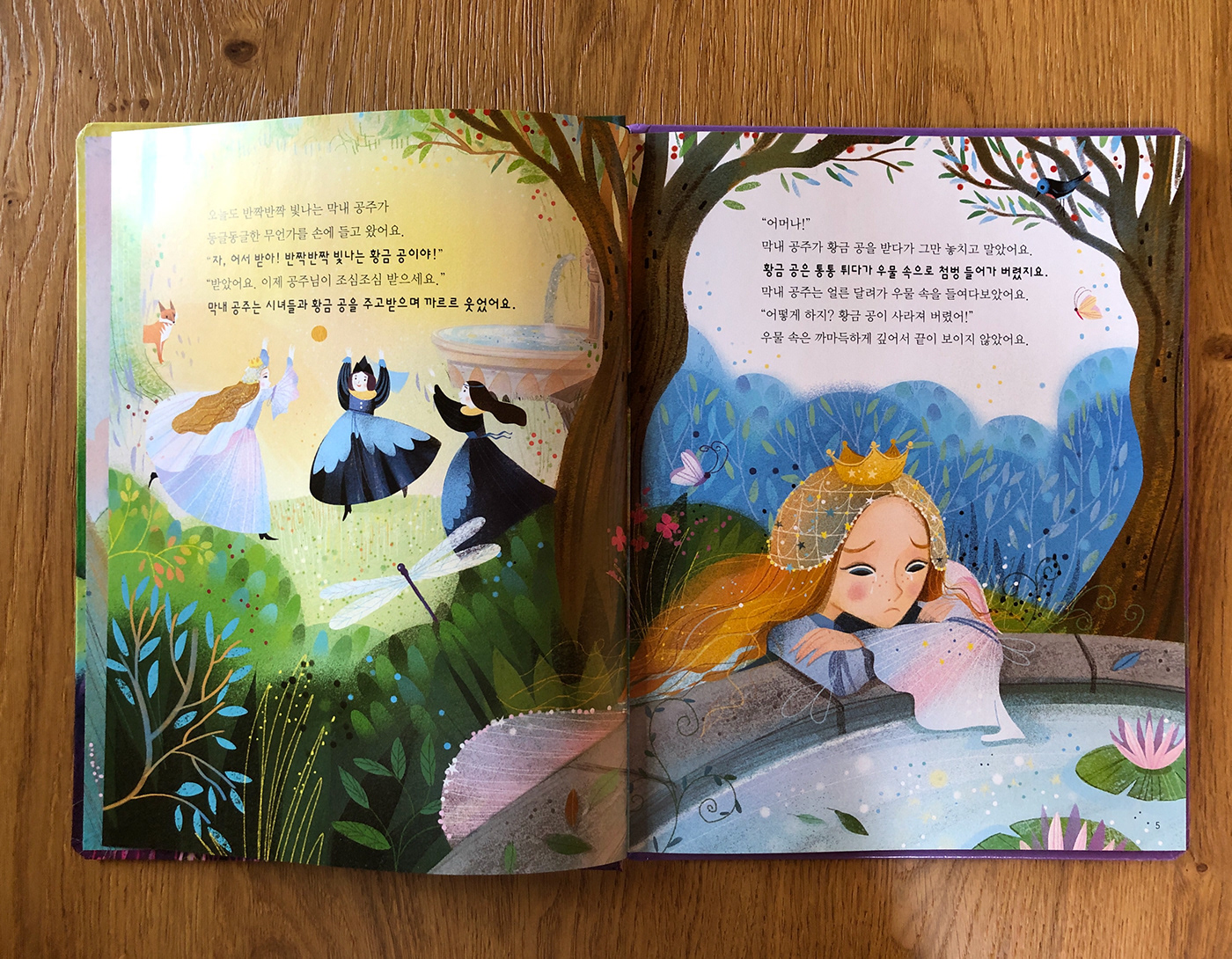 child children fairytale frog Magic   picturebook prince