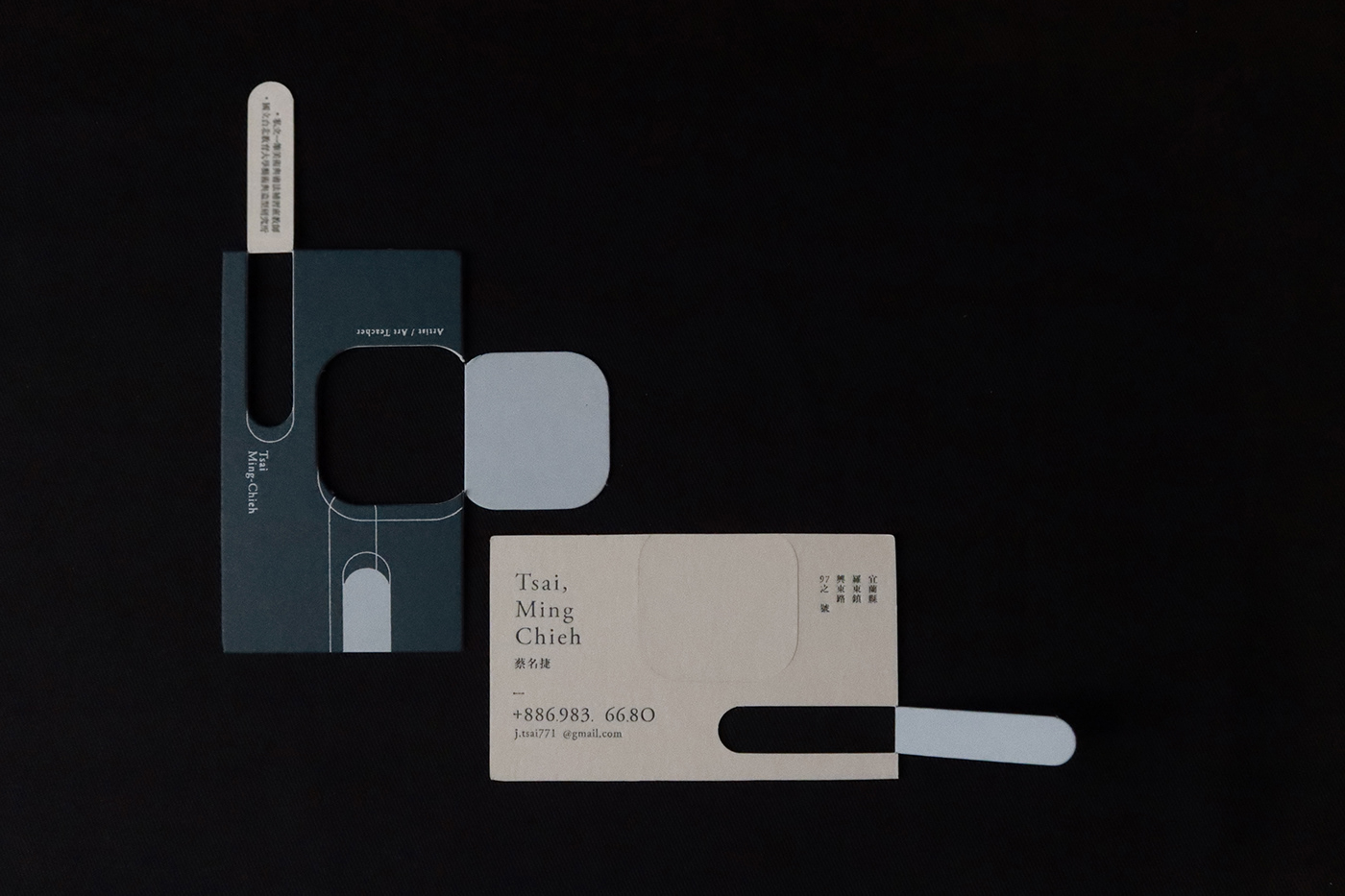 brand identity business card graphic design  print design  visual design 名片設計 平面設計 視覺設計 letterpress 活版印刷  