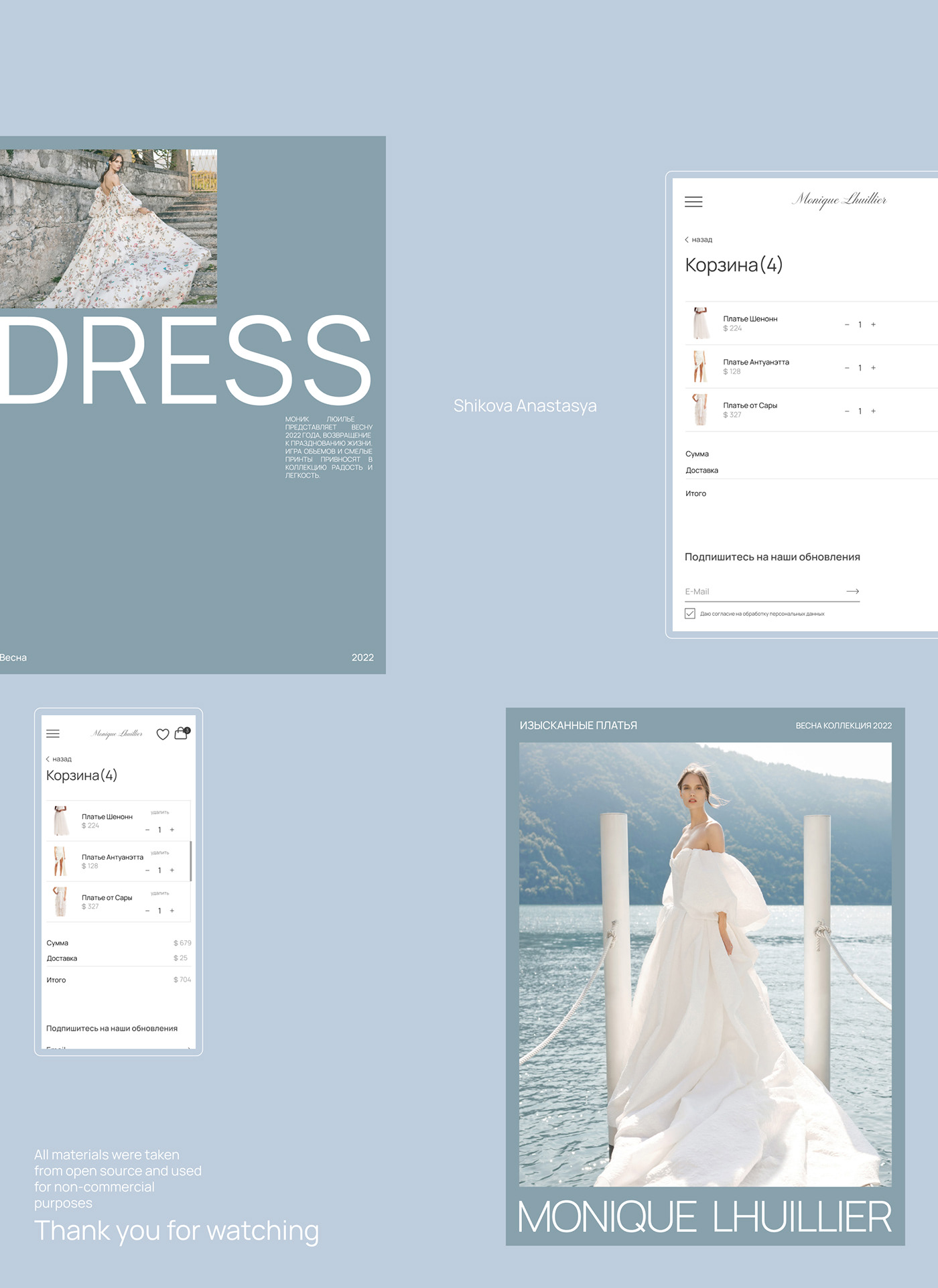 e-commerce Figma shop UI/UX uprock uprock school user interface Web Design  Website WEDDING DRESS