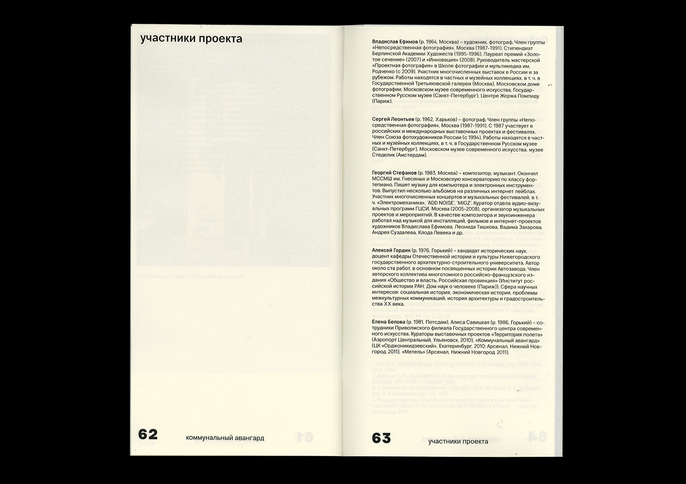 Catalogue Exhibition  editorial
