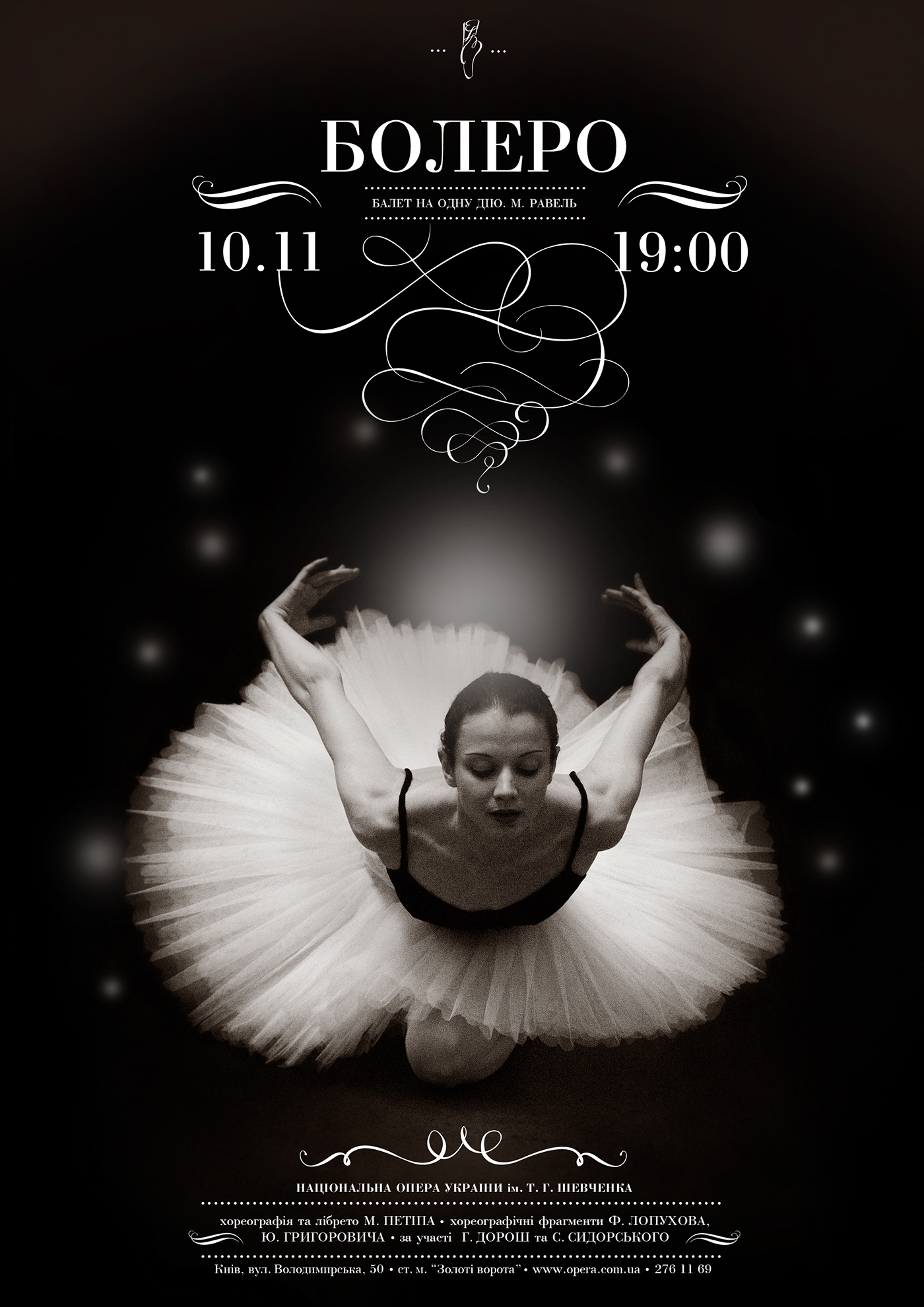 ballet BOLERO Black&white  poster photo  dancer nice poster dancer