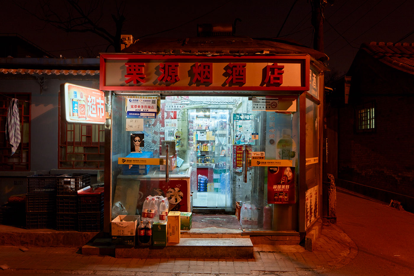 Hutong china beijing pechino night Street lights nightphotography cityscape Urban