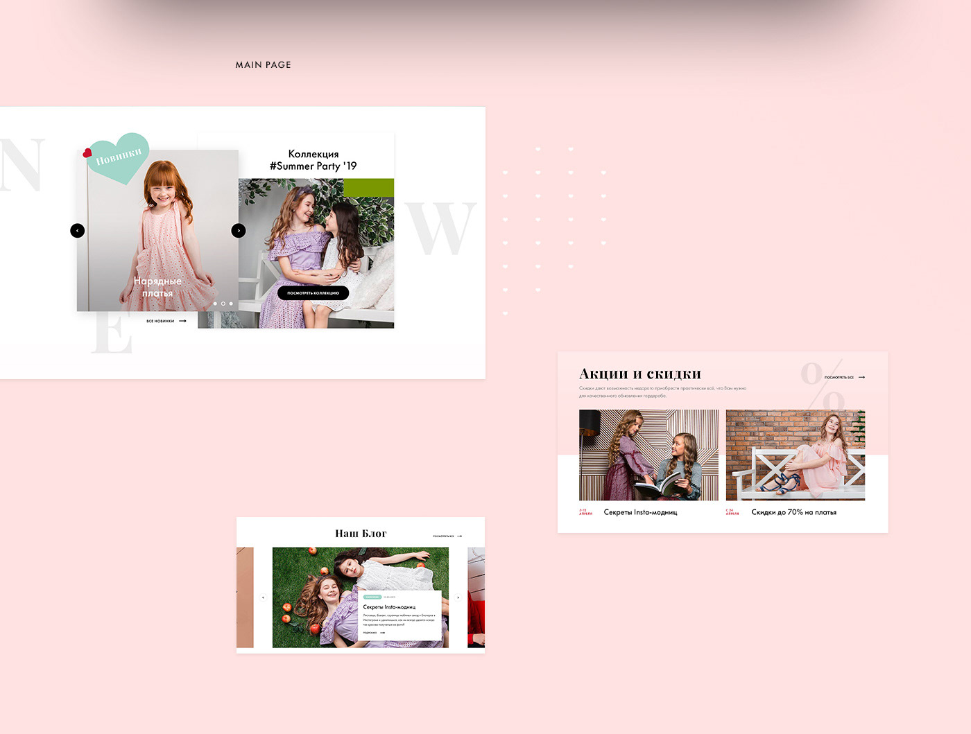 Ecommerce clothes Fashion  Webdesign children store Clothing brand design Web