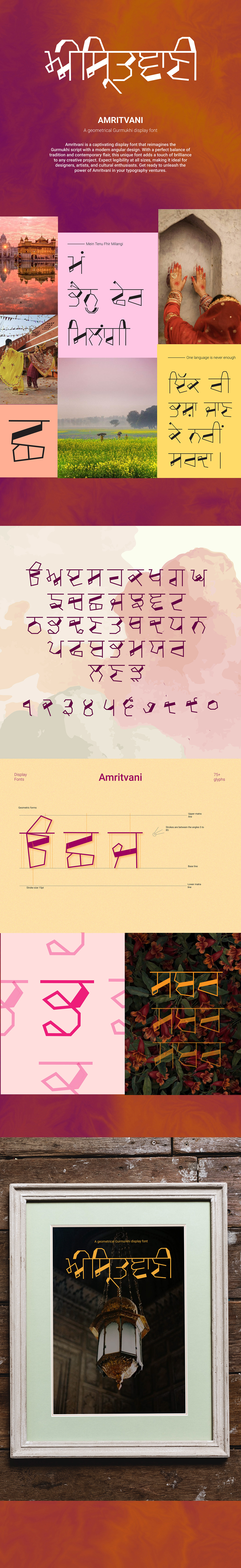 gurmukhi India punjab punjabi Retro sikh type design typedesign typography   vintage