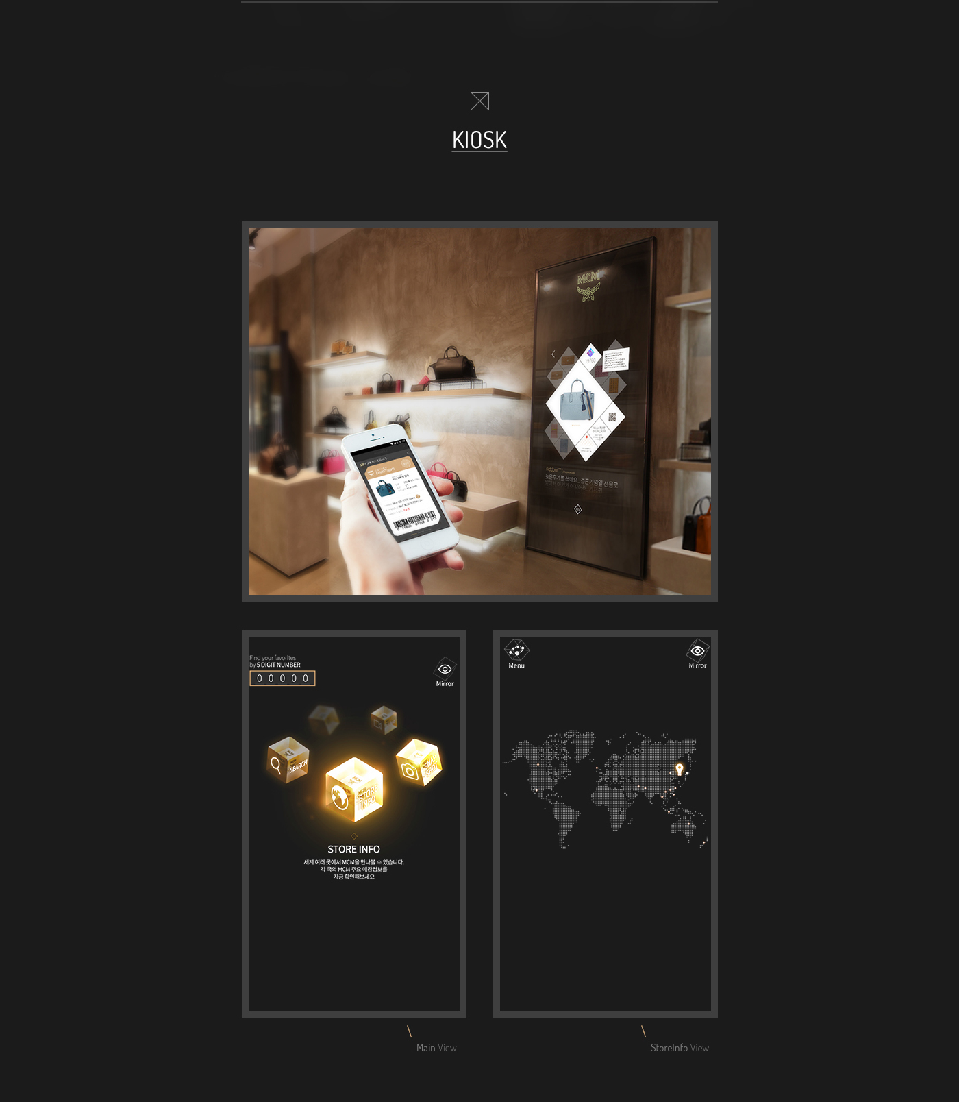 ux GUI mcm designerkang Kiosk app Web commerce gold Shopping