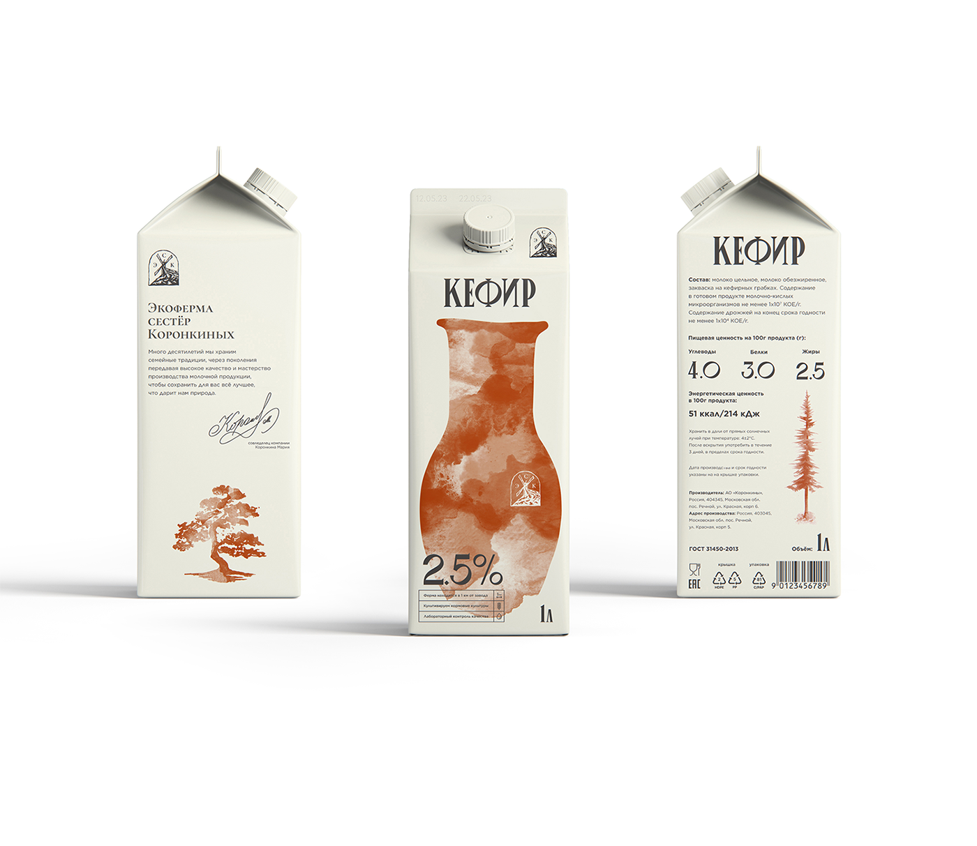 Dairy milk Packaging Logo Design brand identity Graphic Designer Brand Design visual identity Logotype farm