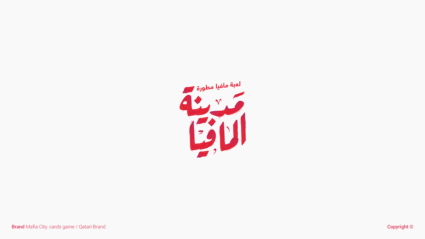 brand identity branding  design Graphic Designer logo Logo Design logos Logotype Qatar typography  