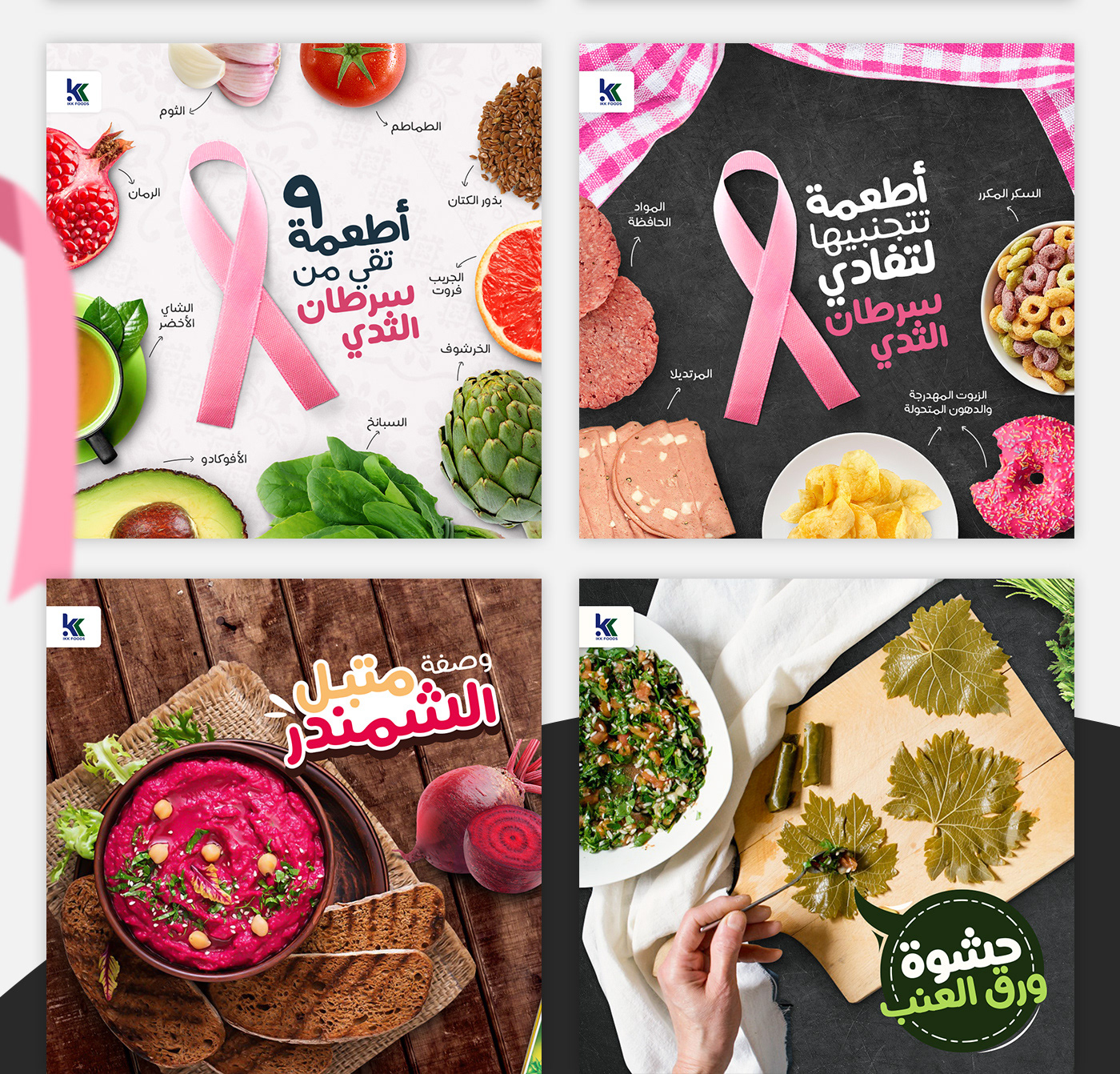 Food  social media facebook Saudi Eid National day ingredients menu dessert kitchen