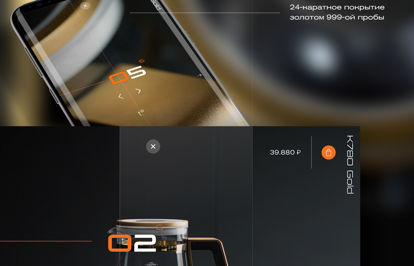 UI ux Creative Design BORK black dark gold premium Web Design  Responsive Design