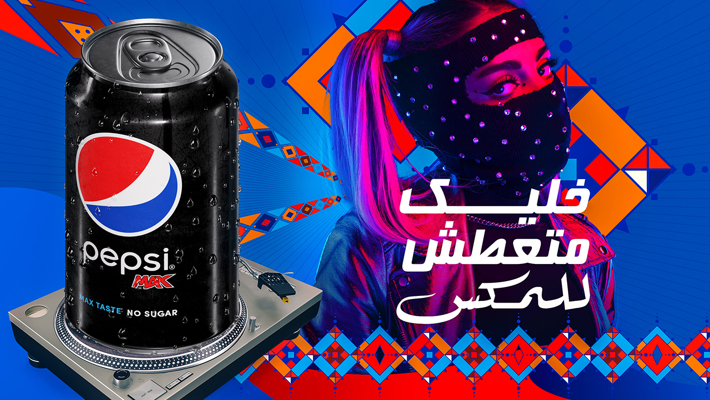 art art direction  festival KSA music Music Festival pepsi pepsi music Saudi Arabia soda