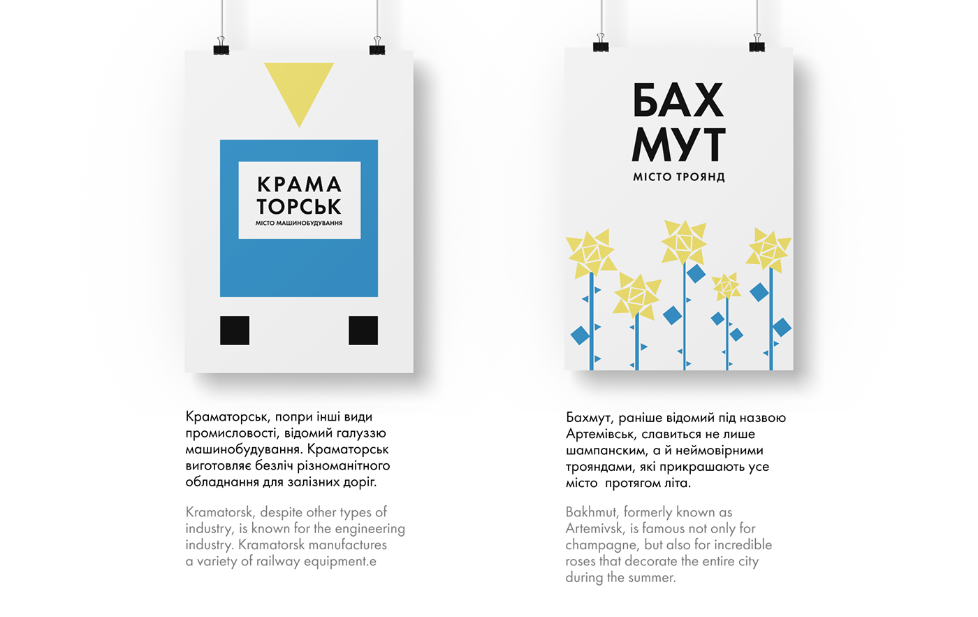 brand identity donbass identity Logo Design poster standwithukraine STOPWAR typography   ukraine War