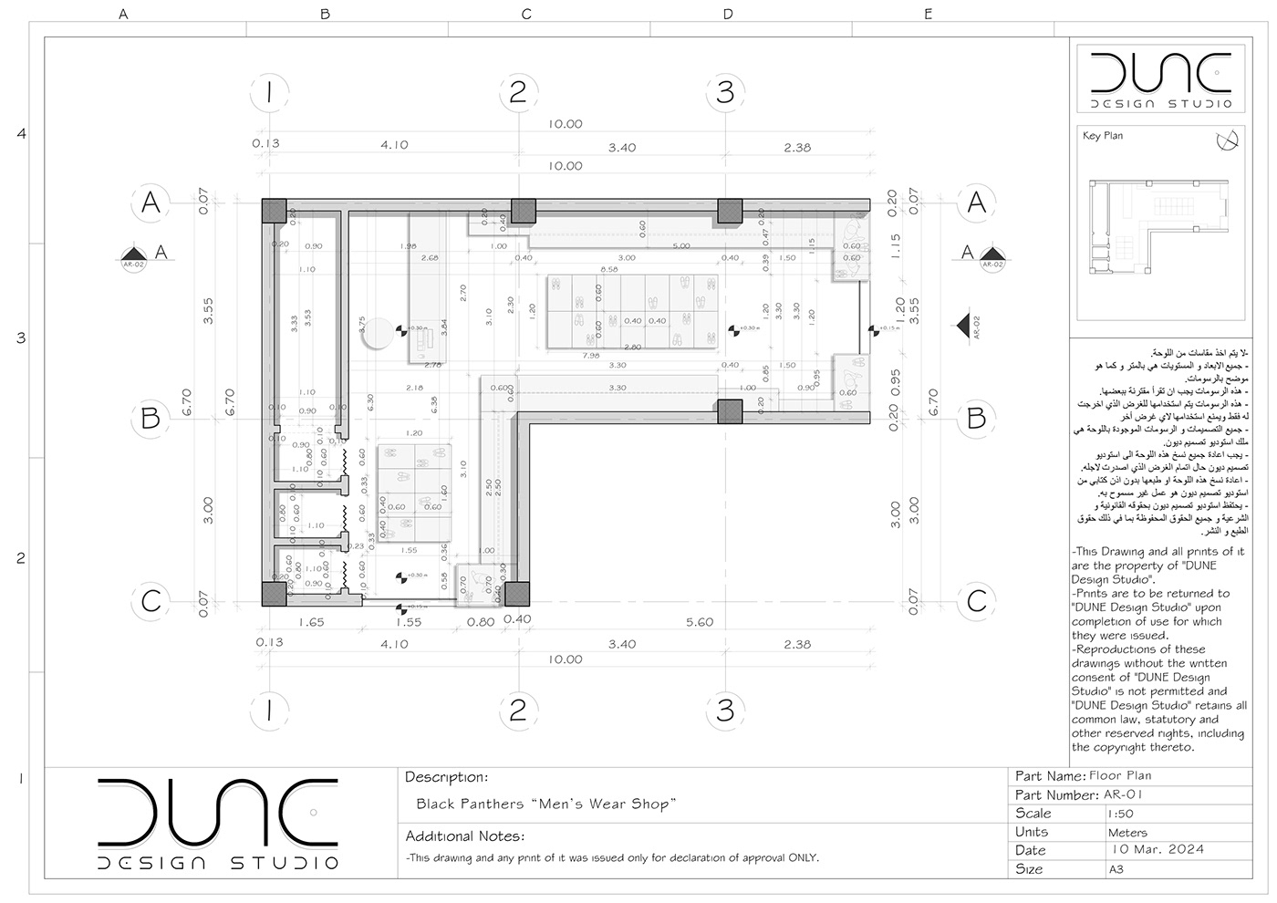 interior design  store design 3d modeling finishing construction architecture visualization vray rinder sitework