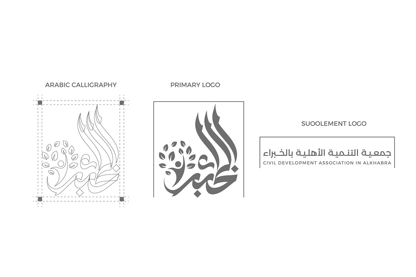 arabic typography Brand Design Icon logo Logo Design typography   تايبوجرافي خط حر خط عربي كاليجرافي