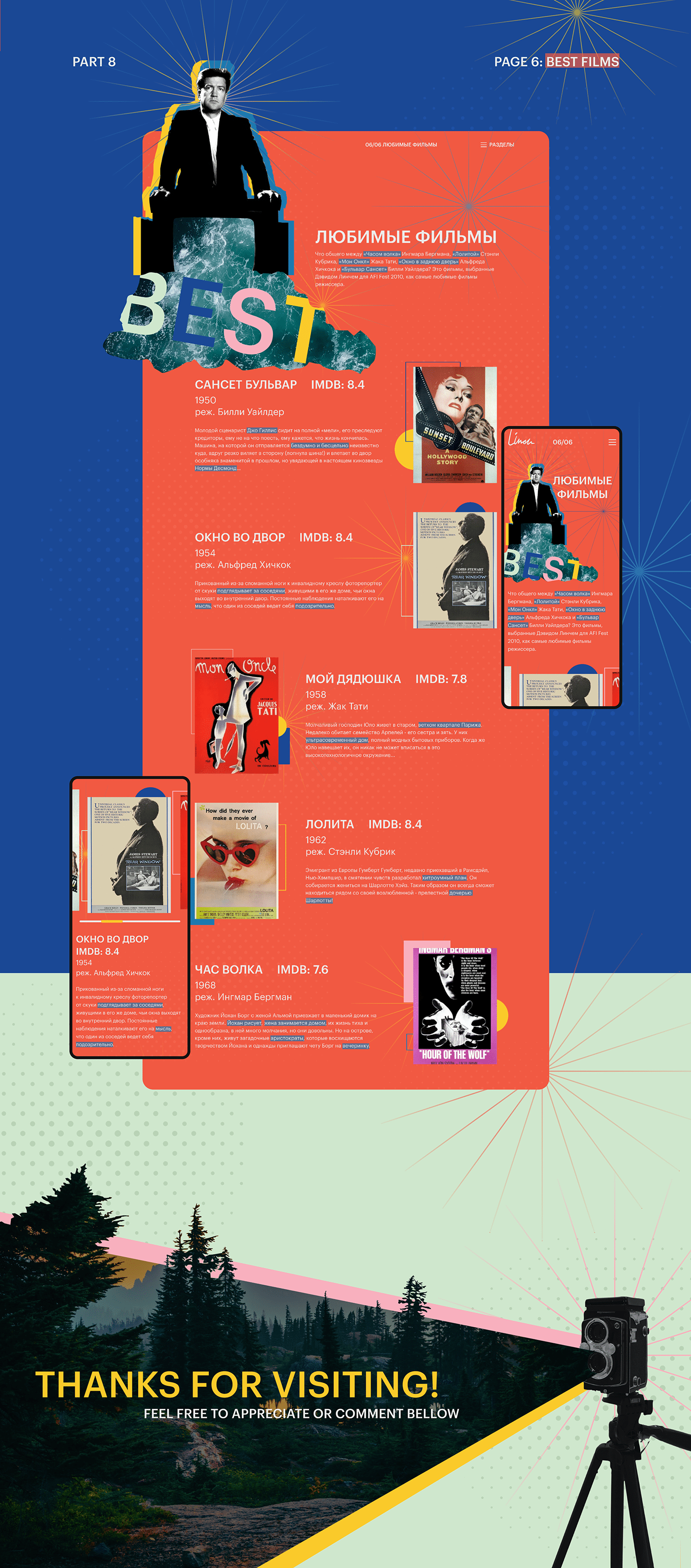 art biography Cinema collage design concept landing uiux Web Web Design 