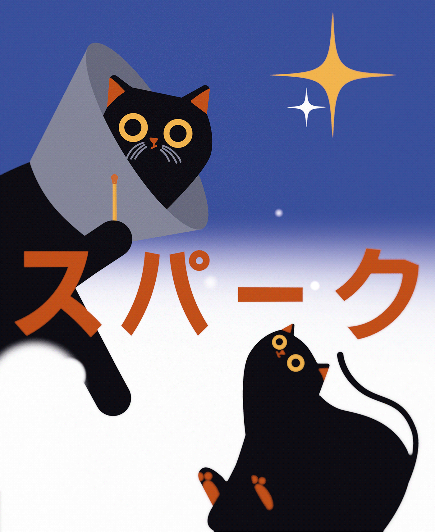 animation  cats Character design  design ILLUSTRATION  japanese match motion design gif loop