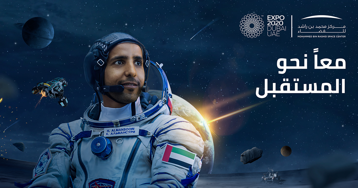 astronaut dubai emirates expo expo2020 Flag Day night Space  stars UAE