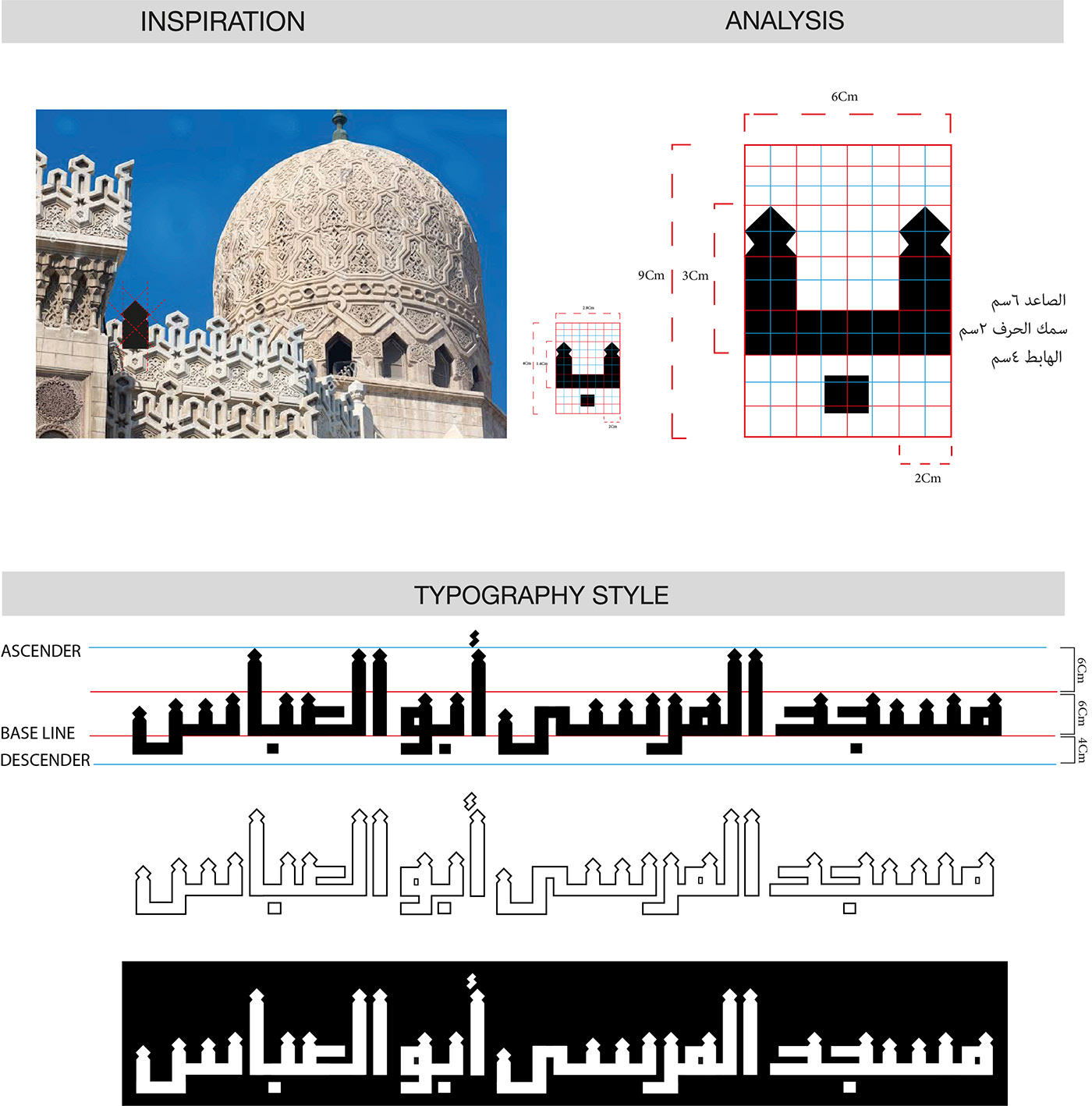 arabic font Logo Design Logotype typography  