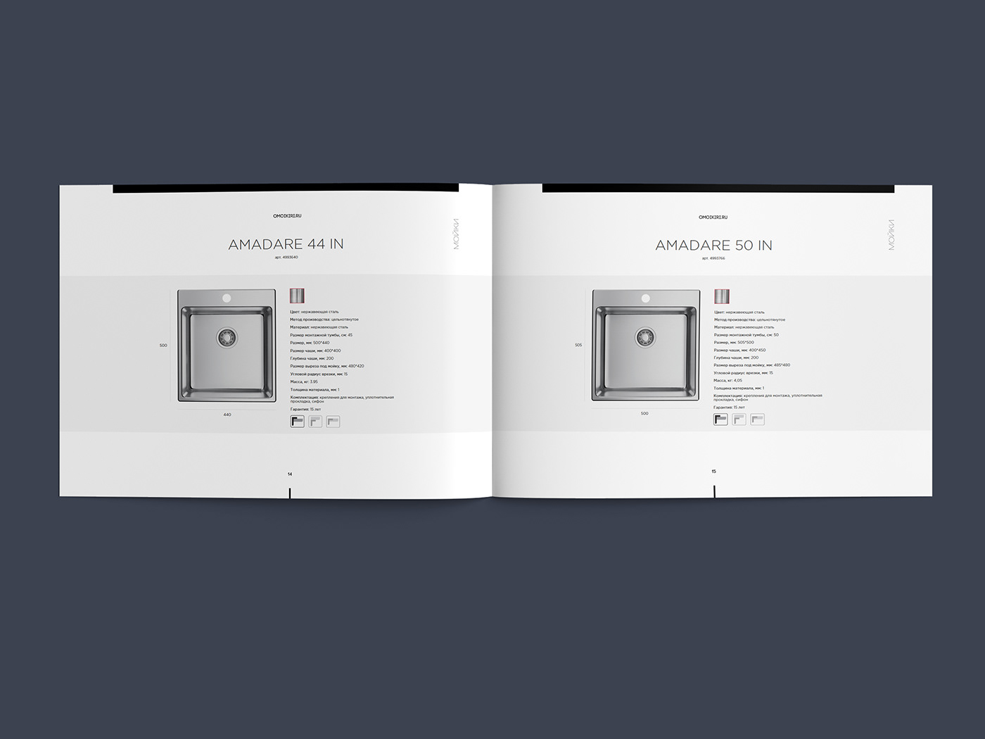 book Catalogue Catalogue of products design editorial Layaut