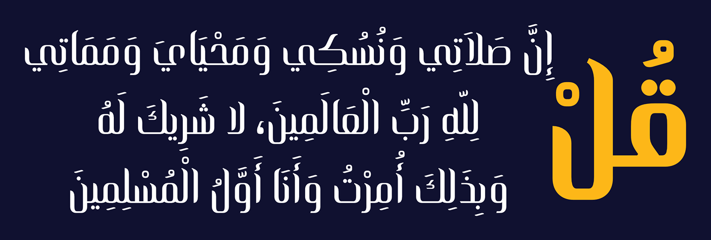 Arabic Kufi Modern Kufi arabic font Persian font kurdish font urdu font Hasanabuafash Hibastudio