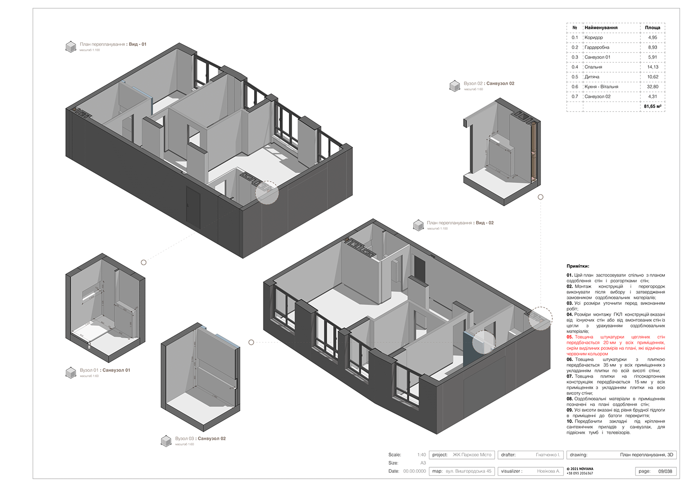 architecture design interior design  Interior visualization modern