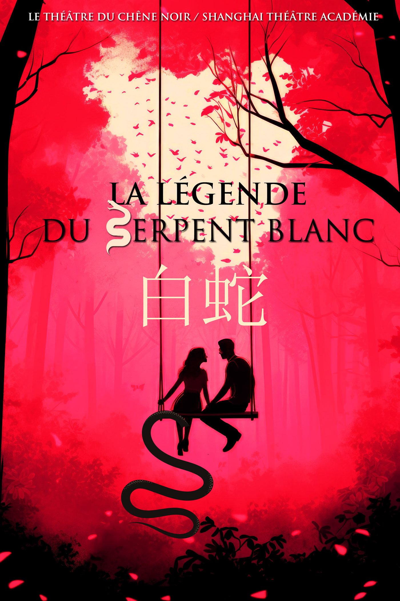 theater  affiche poster legendery Avignon Festival design graphique direction artistique identité visuelle serpent blanc