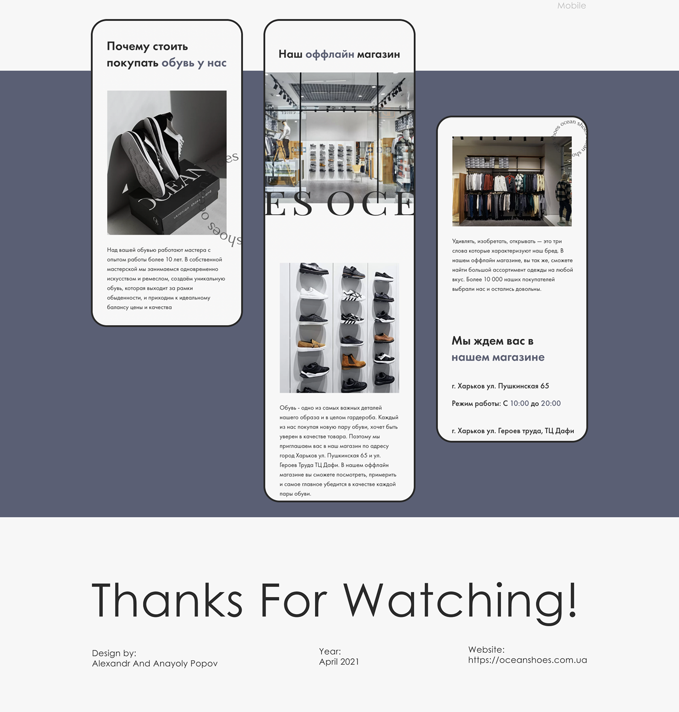 brand e-commerce Figma grey Interface Online shop shoes UI ux Web Design 