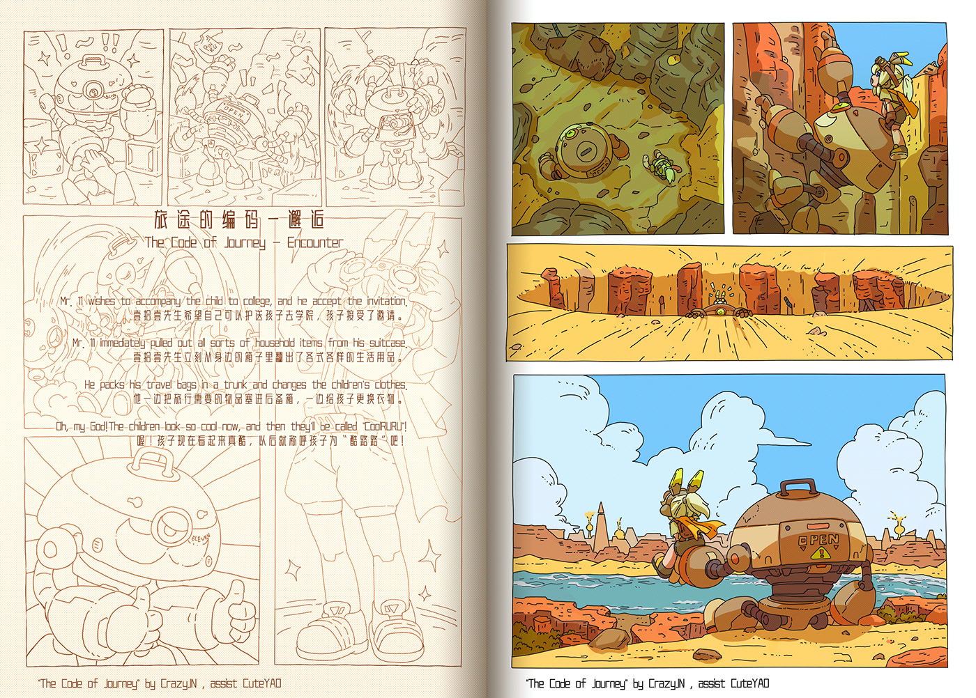 comicbook ILLUSTRATION  children's book Character design  storybook
